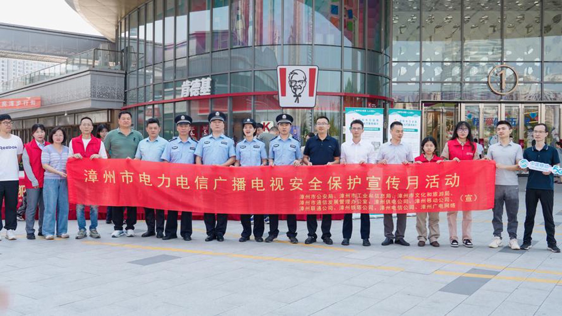 东莞电信营业厅